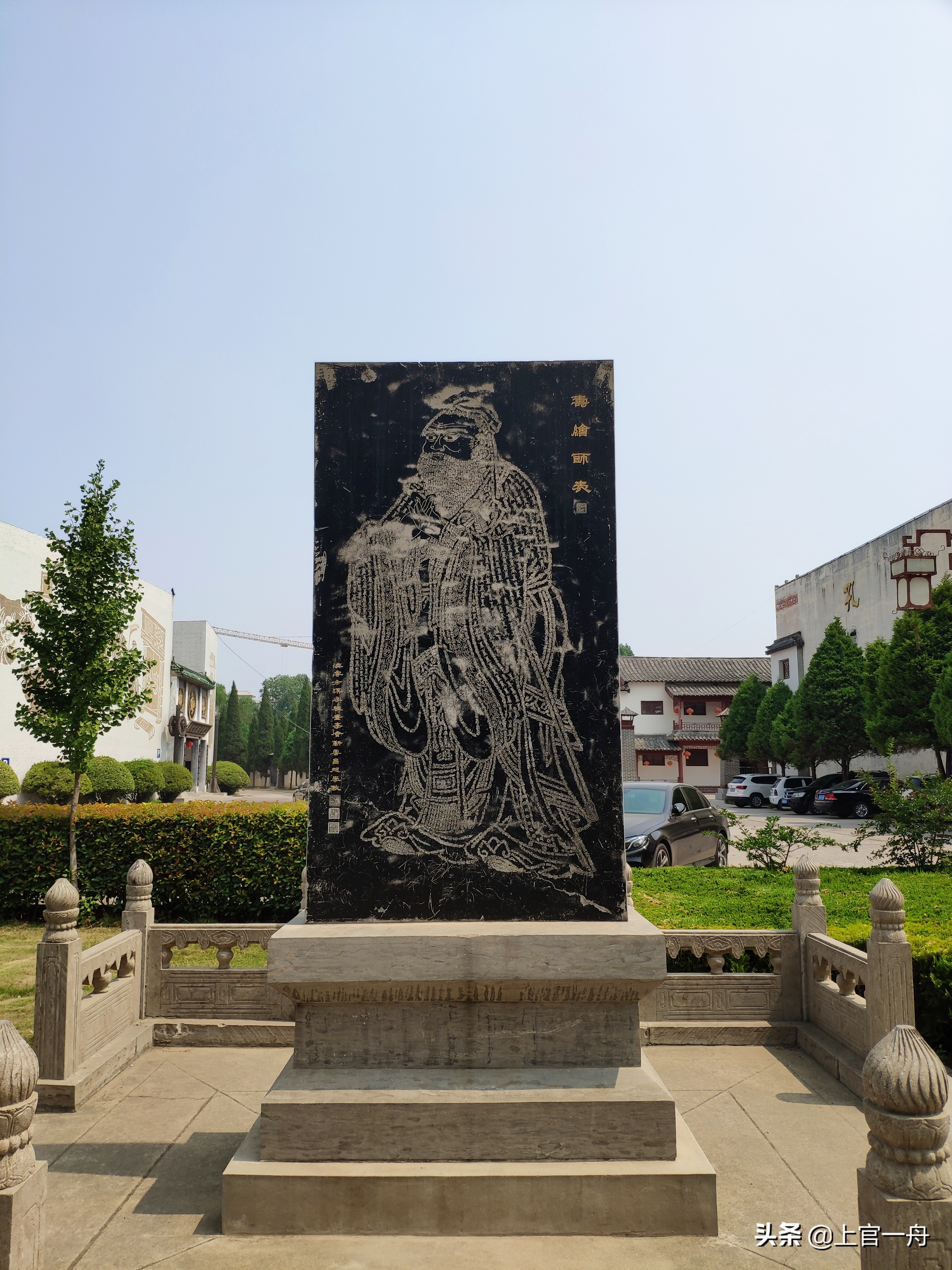 去往孔子故乡,原来孔子后人还有这种特权