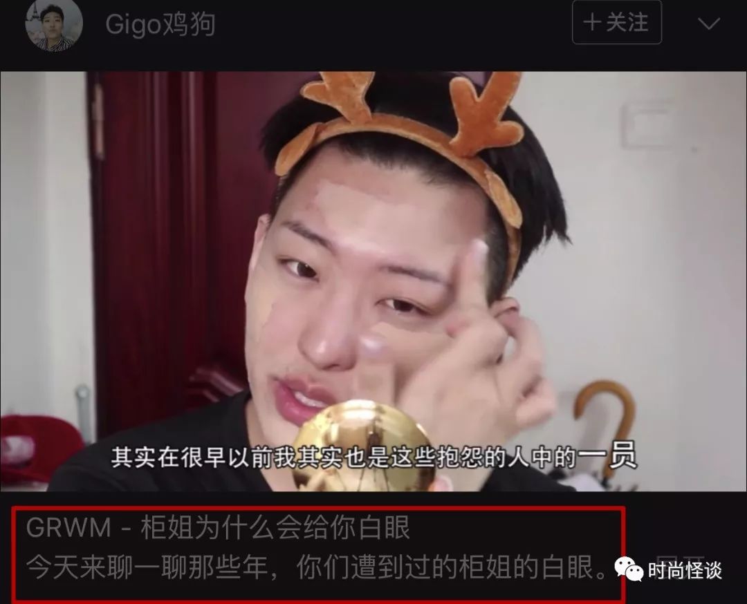 什么沙雕教程，Dior柜哥教你怎样购物才不会被他们翻白眼？！