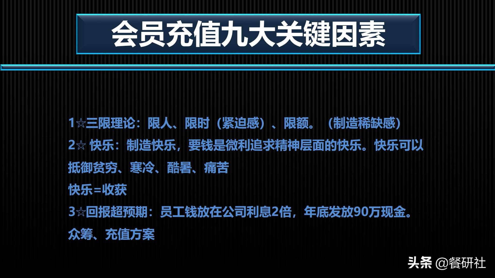 实用营销模型,营销模型60个模型汇总
