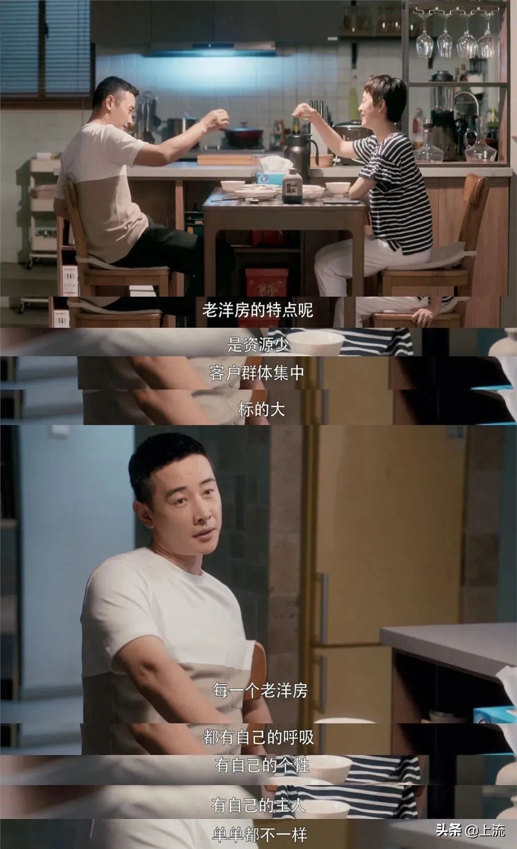 上海的老洋房到底有多值钱,上海老洋房值不值得买