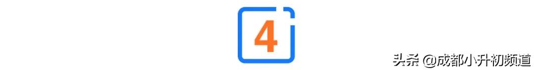 武侯区TOP1，最低调的一朵“金花”，家族成员大起底