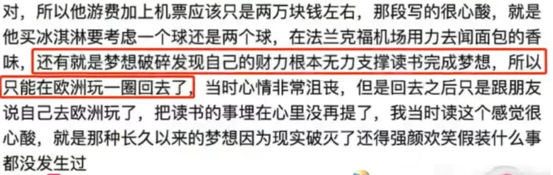 陈坤和他的母亲姓名,优优是陈坤亲生的吗