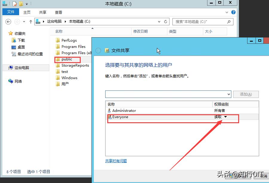 域控服务器下发策略,搭建域控服务器以及域策略