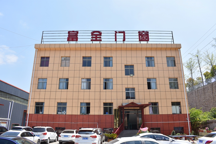 贵阳富全鑫兰门窗怎么样,富全鑫兰门窗好吗