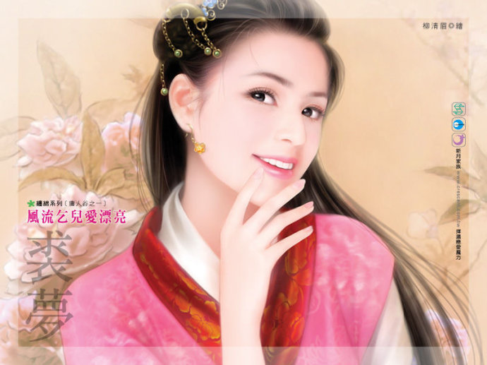 古典美女手绘,中式古典手绘效果图