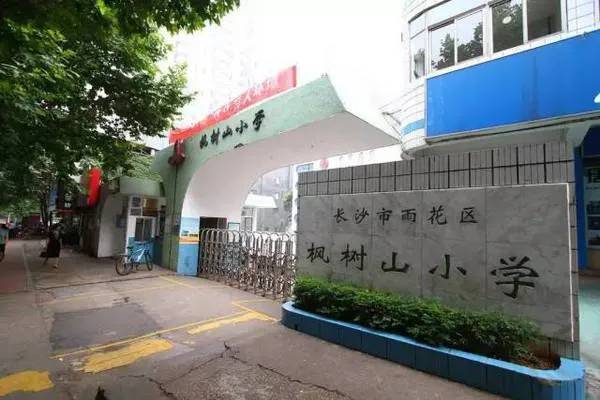 重点小学多校划片附近房价升值,公办小学学区房价格走势
