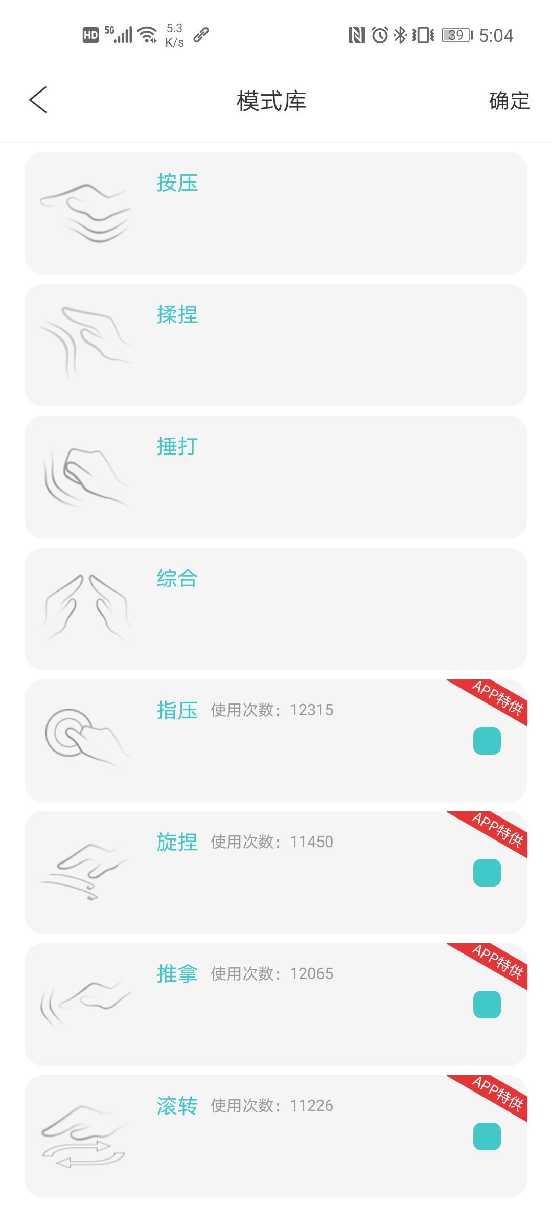 明星代言肩颈按摩仪,肖战代言skg颈椎按摩仪