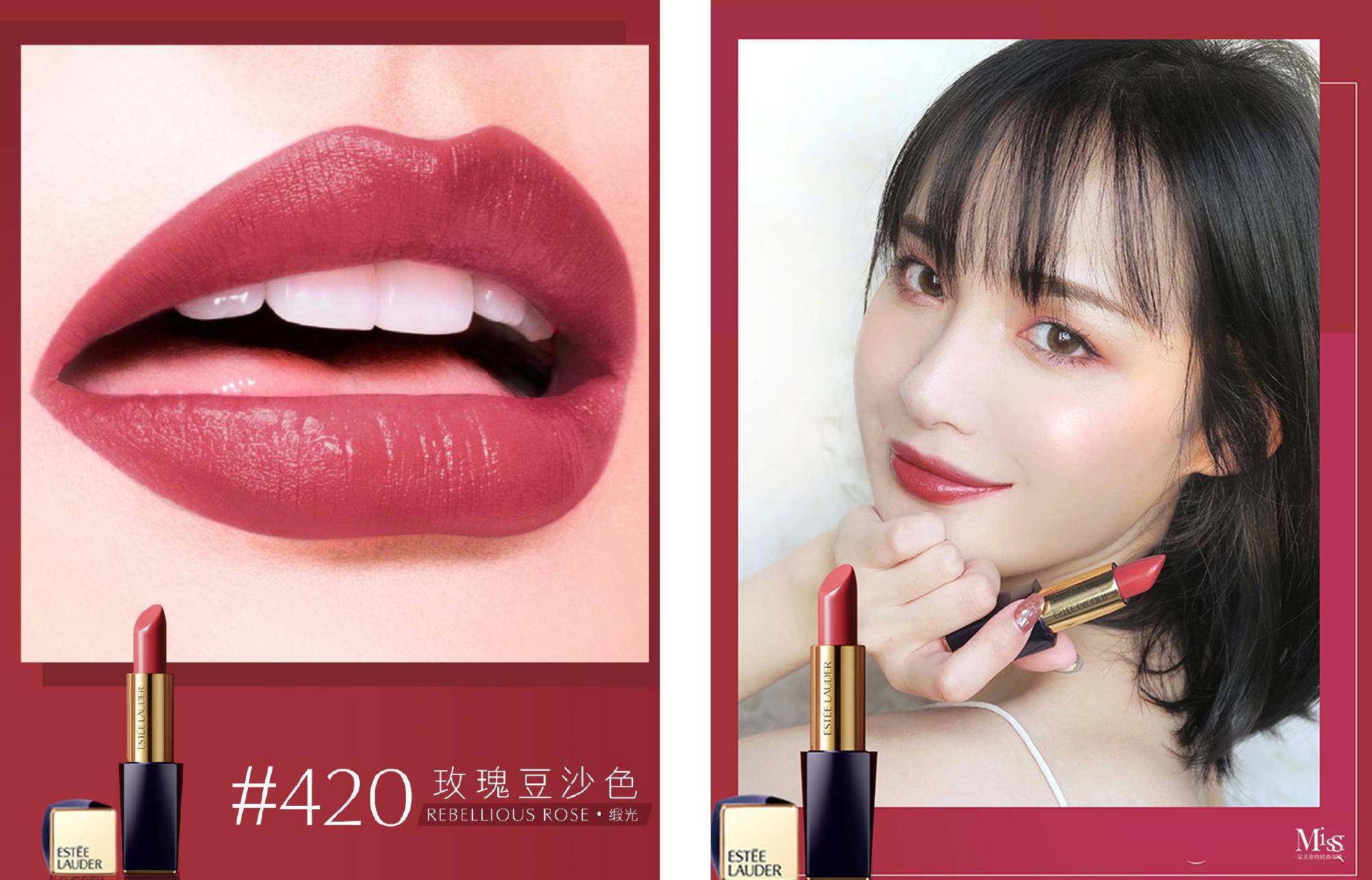 素颜也能涂的爆款口红,素颜都能用的口红