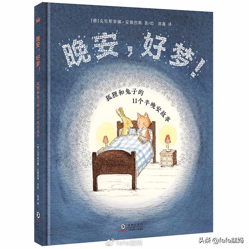 感恩遇见的暖心书单 (感恩生命中所有遇见书单)