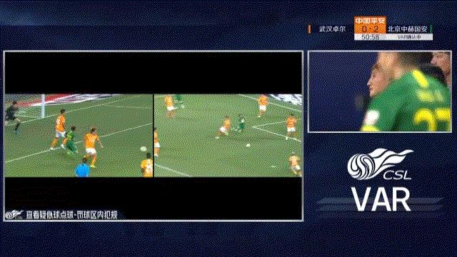 卓尔战平国安,中超北京国安战胜武汉三镇