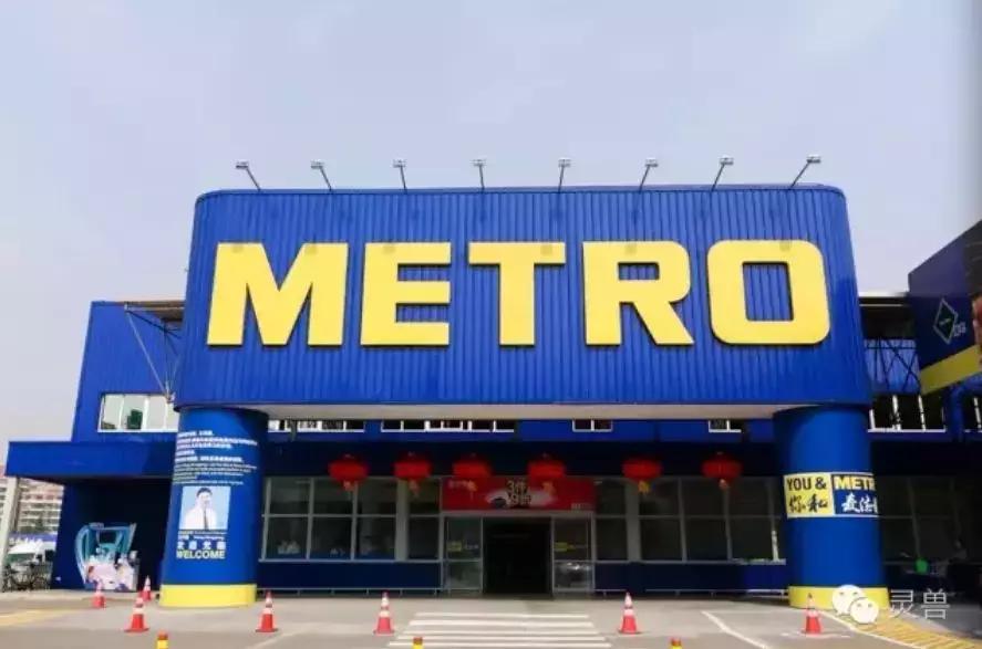 麦德龙经营过程中的独特之处,麦德龙在中国的困境