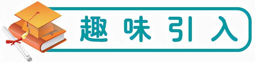 新版高一英语必修一unit2单词,高一英语必修一unit2词汇