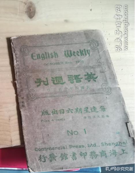 浼婄储瀵撹█鍟嗗姟鍗颁功棣嗙數瀛愪功,浼婄储瀵撹█鍟嗗姟鍗颁功棣嗘敞闊崇増