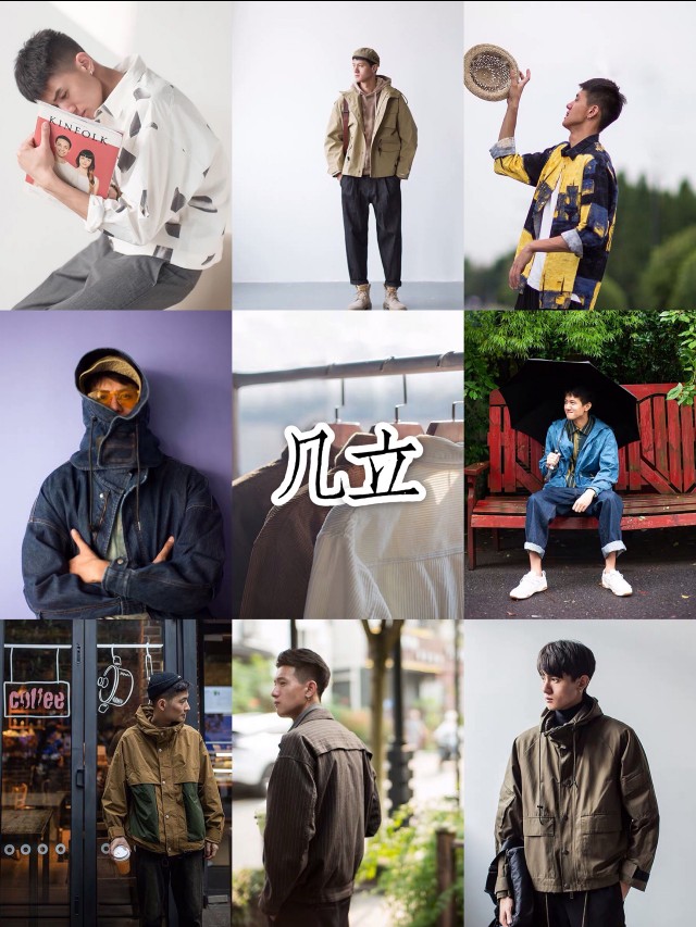 好店推荐男生必去,那些隐藏很深的平价好店