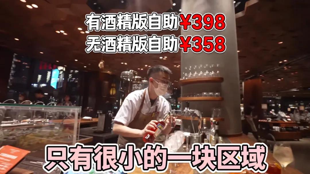 星巴克免费自助餐,星巴克消费恶意诱导