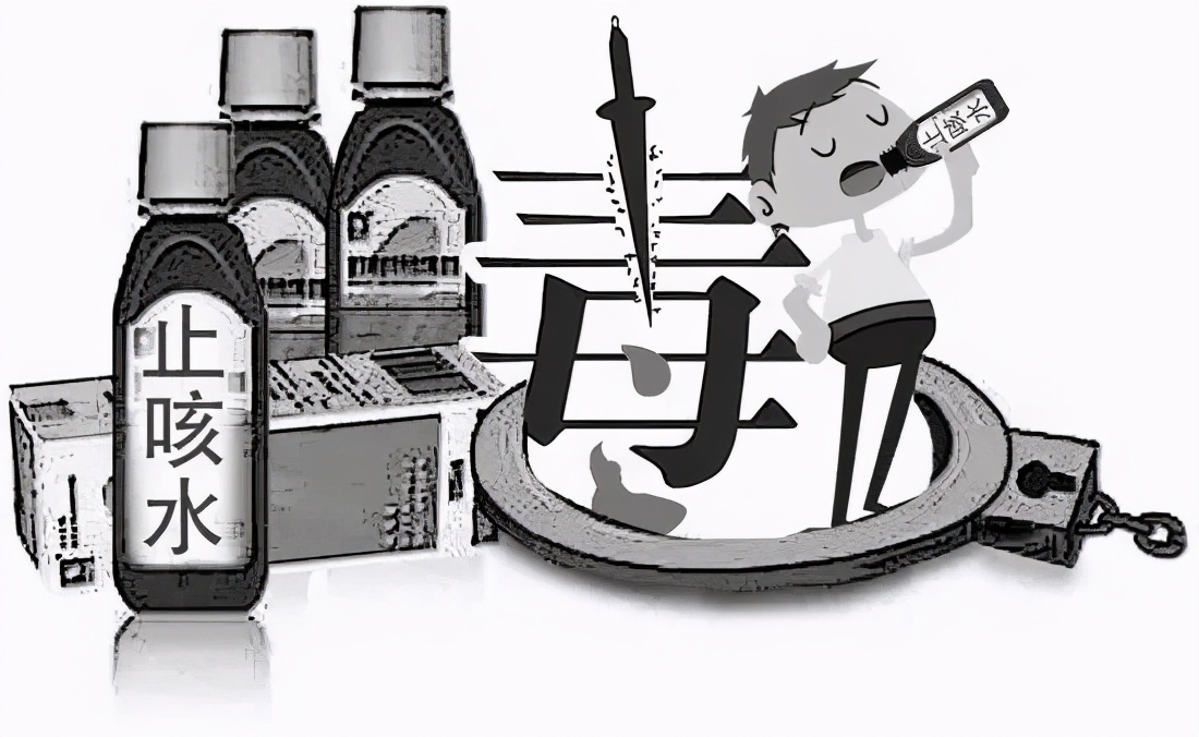 禁毒法规定其他能够成瘾的药物,戒毒药物的危害