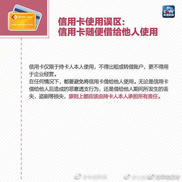 网查个人信用报告,个人信用报告在哪里查