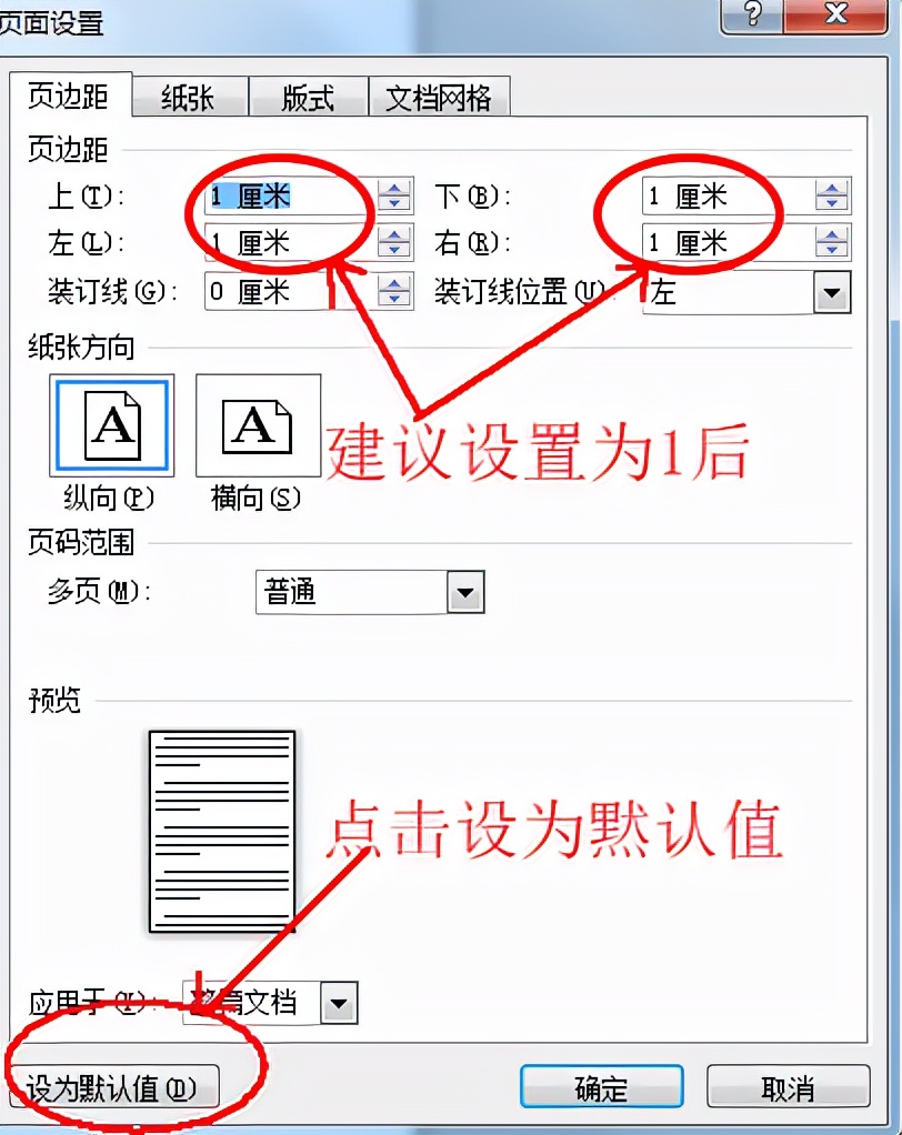 打印照片试卷如何把灰色背景去掉,怎么消除打印图片的灰底色为白底