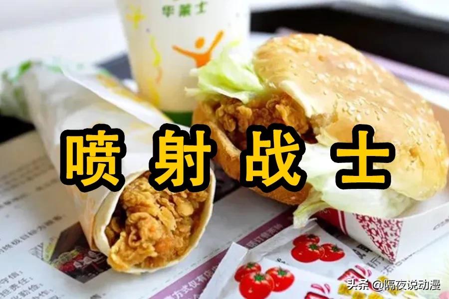 10元3个汉堡华莱士开封,华莱士10元3个汉堡怎么回事