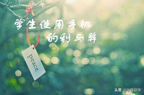 教育高中生的正确方法,怎样教育一个高中生