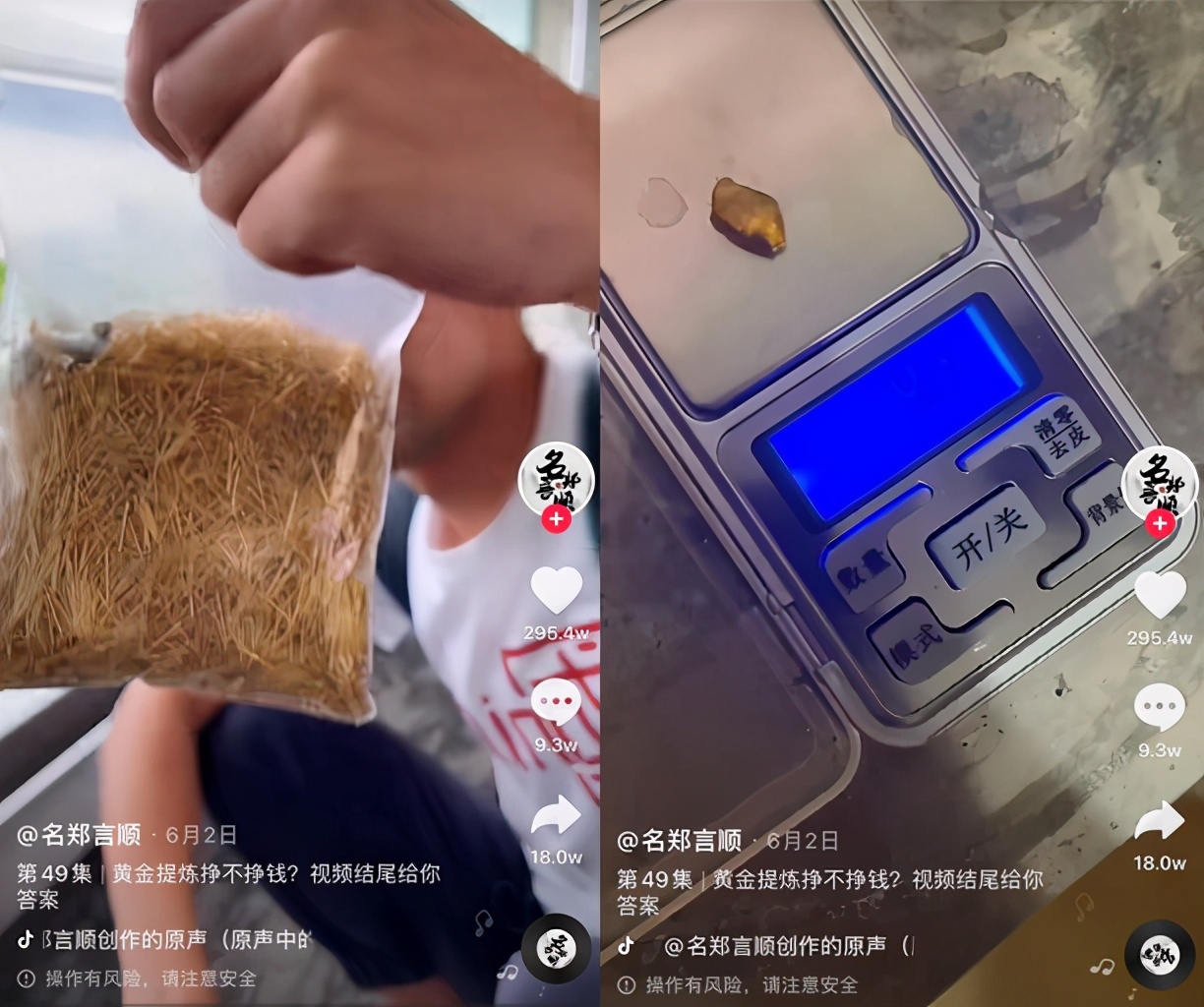 炼金术最赚钱,炼金术士一个月能赚多少钱