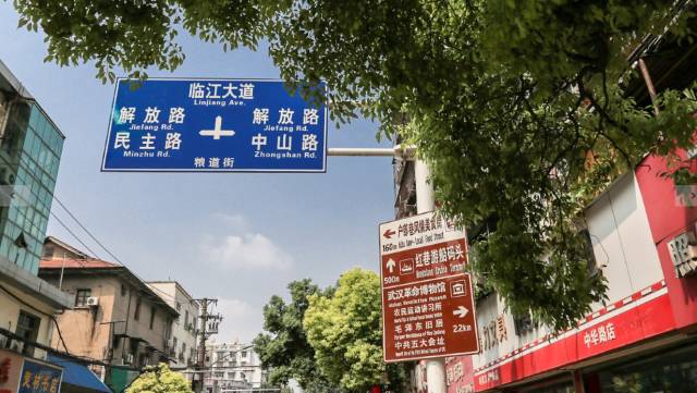 曾经的一座城市武汉,曾经的武昌区