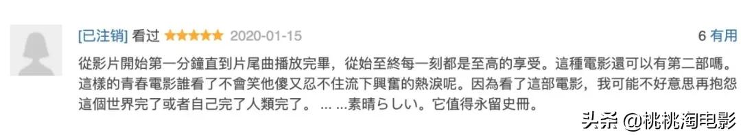 如果早点看到这部电影，去年十佳一定有它