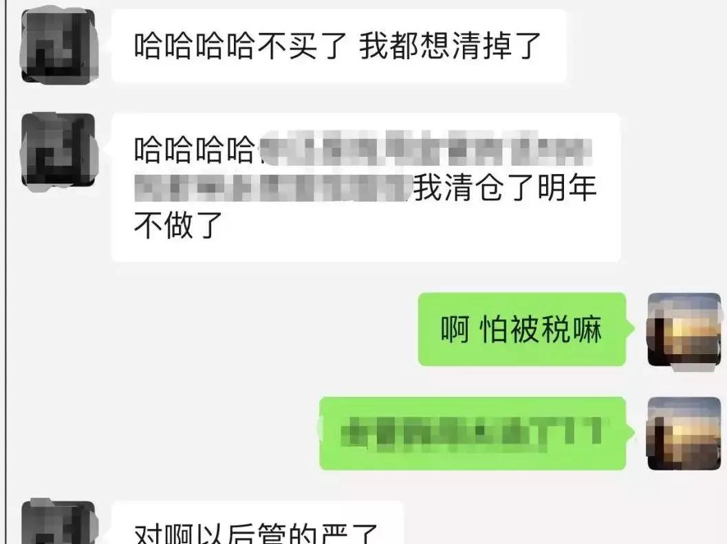 代购法,代购违法为啥朋友圈还有代购