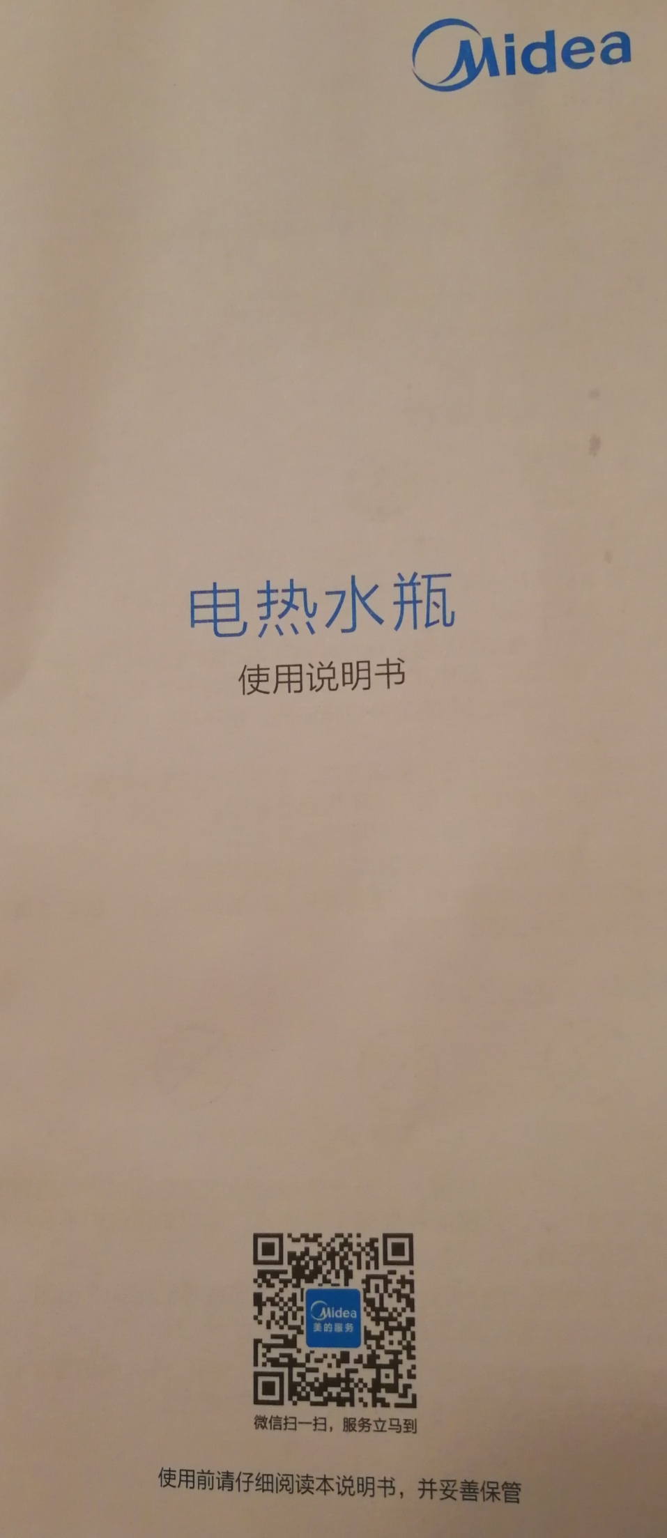 美的电热水瓶pf701-50t怎么安装,美的mk-sp50e502电热水瓶