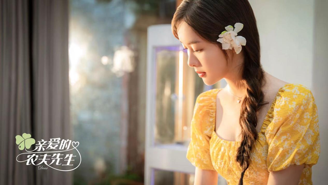 赵尧珂新剧来了！《亲爱的农夫先生》携手蓝博，甜度满分