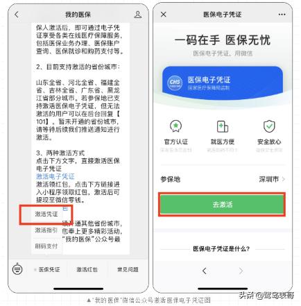 厦门异地报销流程,厦门社保省内异地住院报销