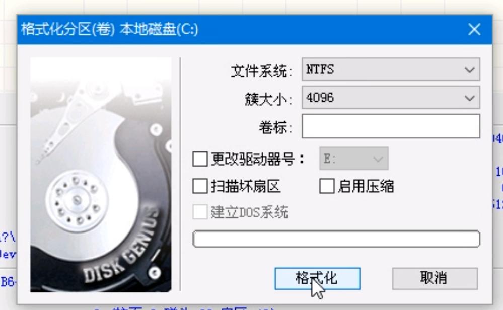 电脑c盘格式化重装系统进不了pe,小白一键重装系统怎么格式化c盘