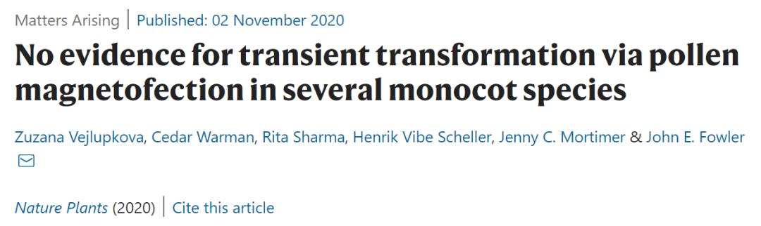 转基因技术最新研究成果,转基因技术带来的灾难性后果实例