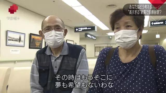 日本老人每个月花费,一位老人得癌症要花多少钱