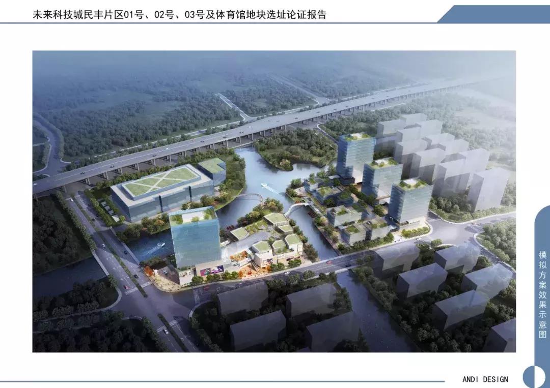 不必羡慕大城市,杭州大莲花奥体中心体育场在哪里