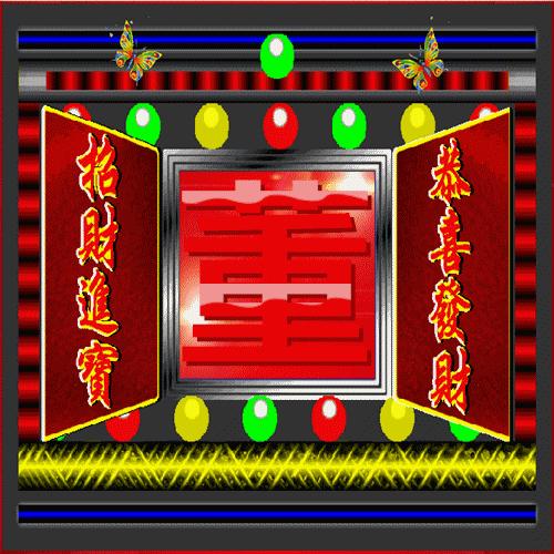 福禄寿喜财招财进宝微信头像2019,恭喜发财头像好运可爱