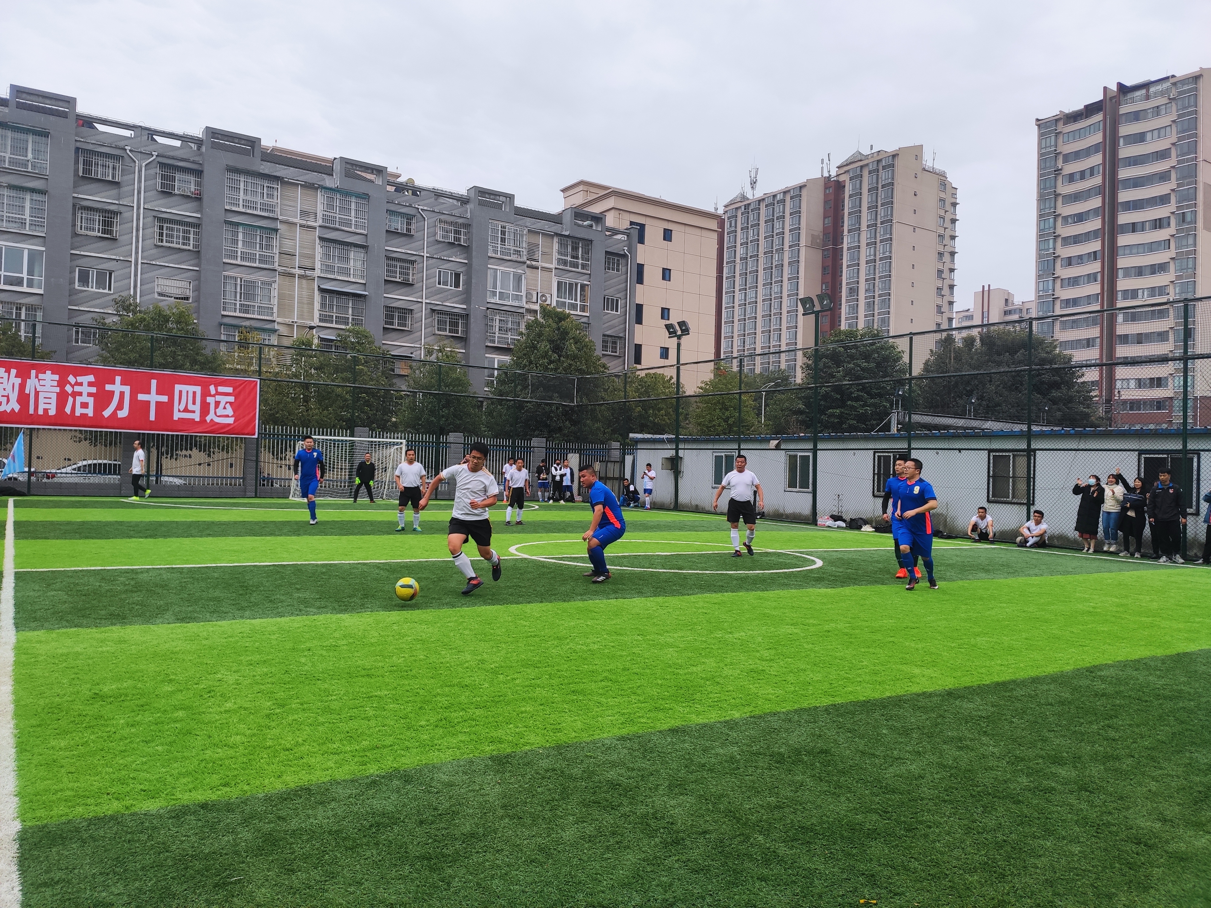 迎全运运动会,汉台区第九届足球联赛