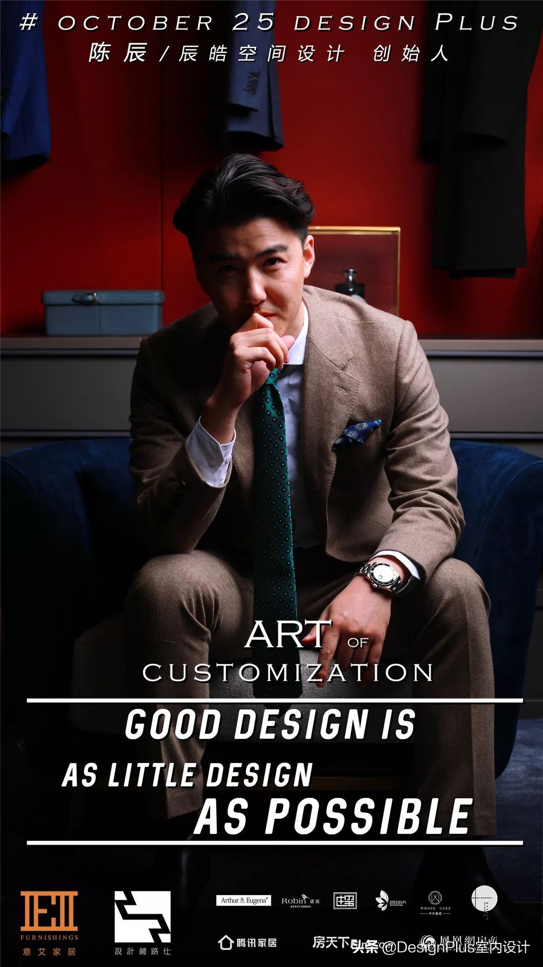 成都本土高逼格设计师,那些绝美的高定设计