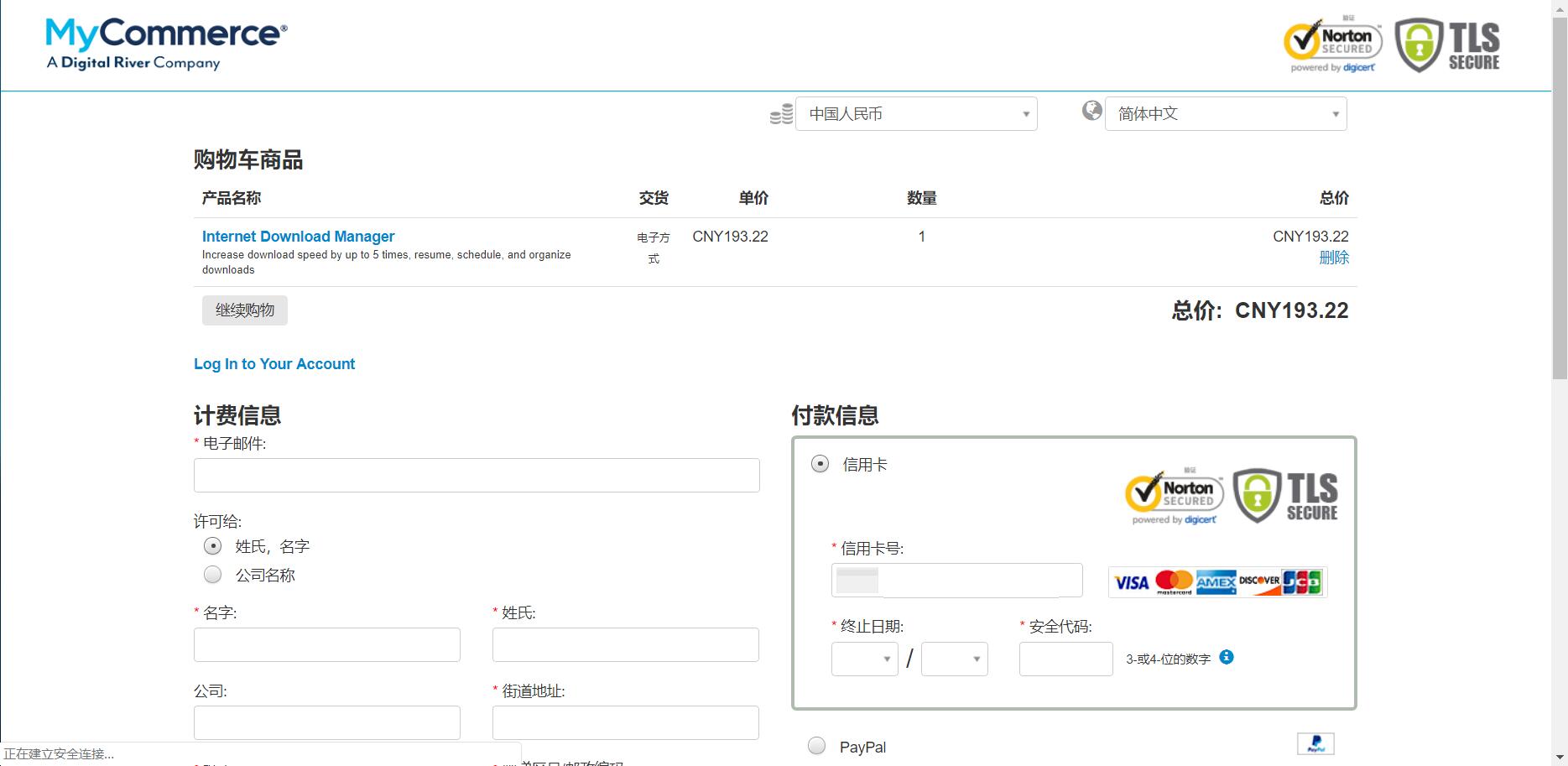 网盘大容量下载,各大网盘下载速度测试