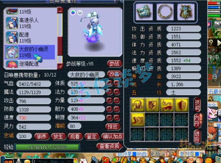 梦幻西游第一109大唐,梦幻西游109第一大唐