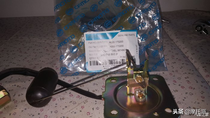 2018春风650tr-g尊享版,春风650tr-g尊享版的测评