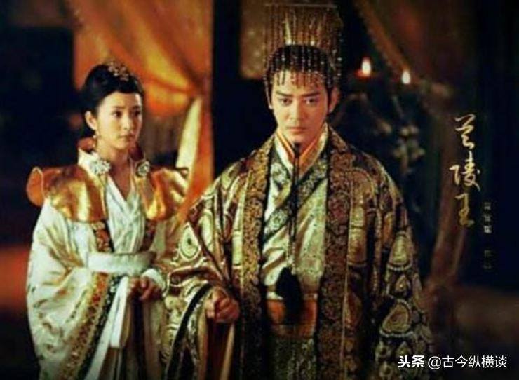 兰陵王为谁而死,兰陵王之死后