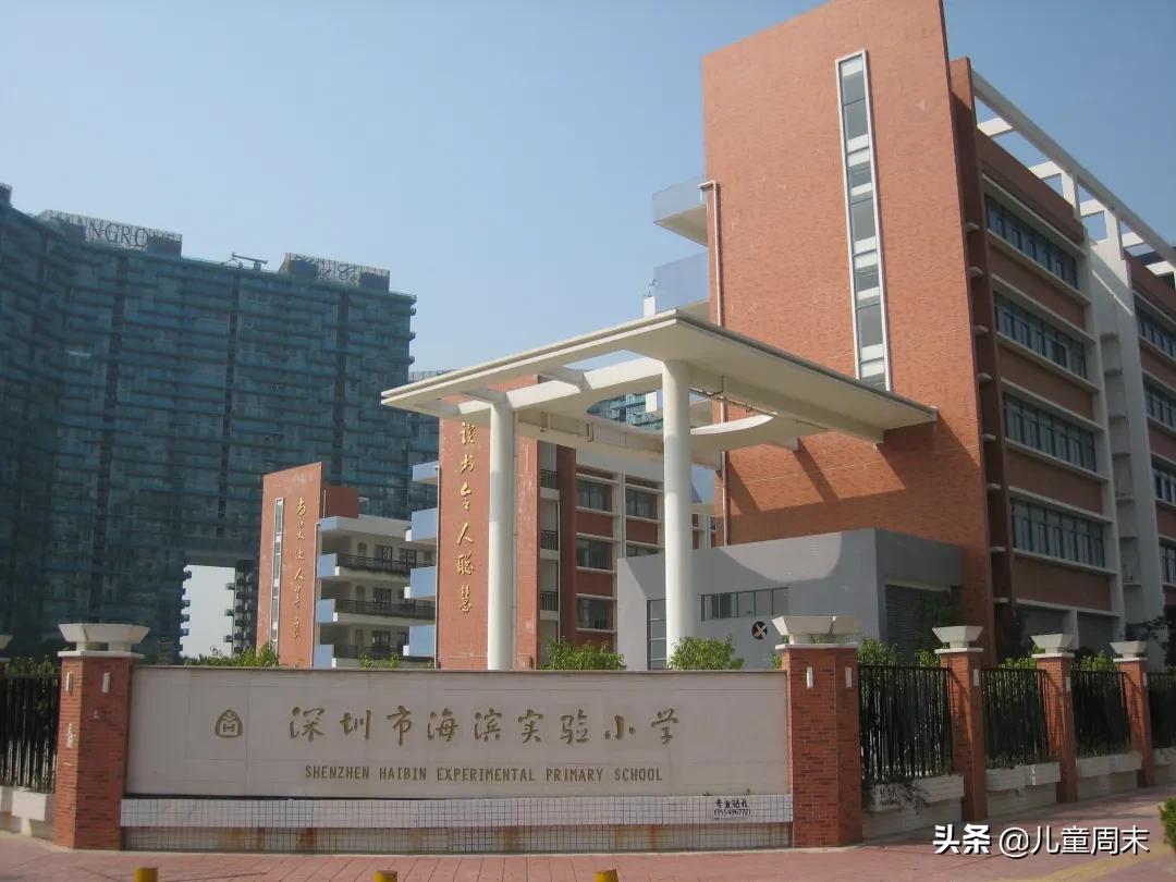 深圳南山外国语小学排名,深圳南山麒麟小学最新排名