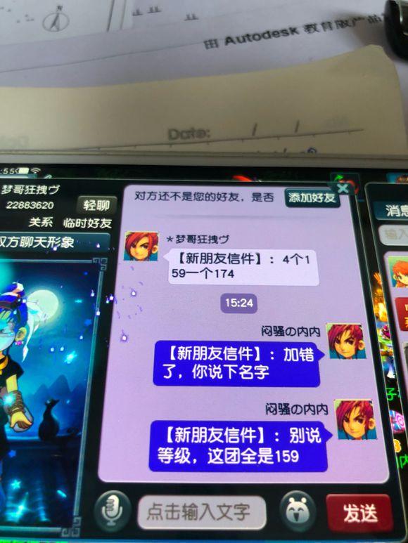 梦幻西游平砍溅射速度,梦幻西游平砍溅射是什么