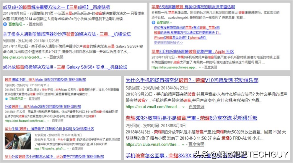 redminote12pro扬声器测试,redminote7pro12.5