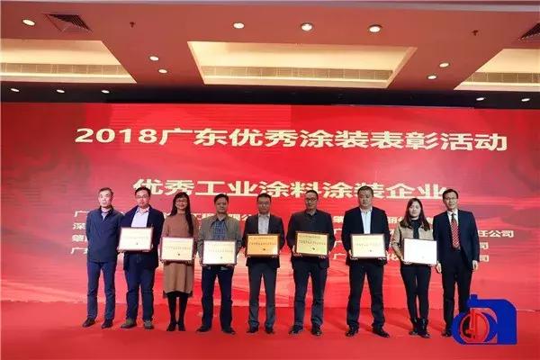 推动绿色涂装广涂协涂装分会正式成立