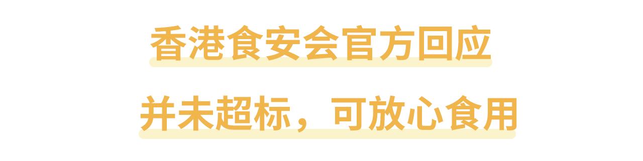 奶粉中为什么有氯丙二醇,15款港版奶粉氯丙二醇含量过高