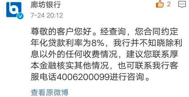 缃戣捶鎺ュ叆寰佷俊绯荤粺褰卞搷,楂樺埄璐疯繚瑙勪笂寰佷俊