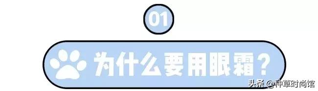 眼霜是否越贵越好,眼霜越贵越好吗
