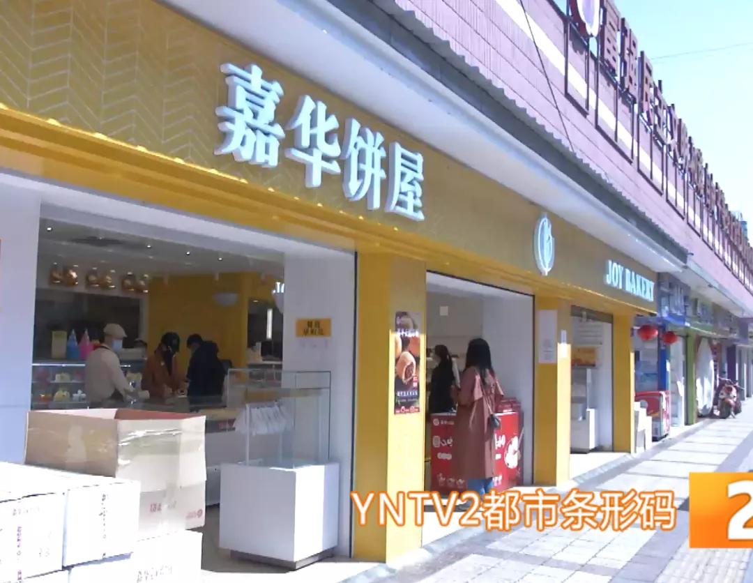 嘉华饼屋千层彩虹蛋糕,200元蛋糕卡